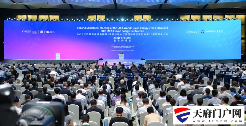 “世界聚变能源集团”第2次部长级会议暨第30届聚变能国际大会在成都开幕
张国清出席开幕式并致辞「相关图片」