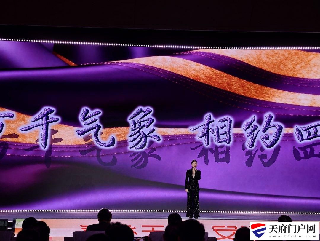 陈思思纵情歌唱美好新四川，邀请共赴天府之约