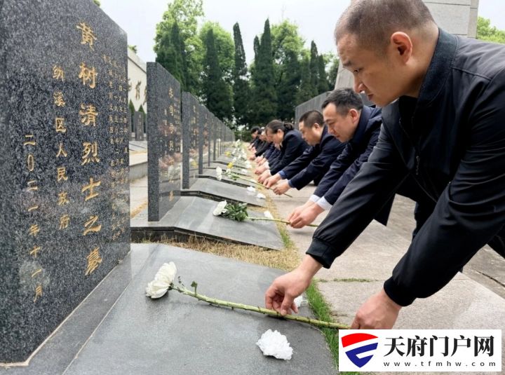 清明小长假，四川31.8万余人次走进烈士