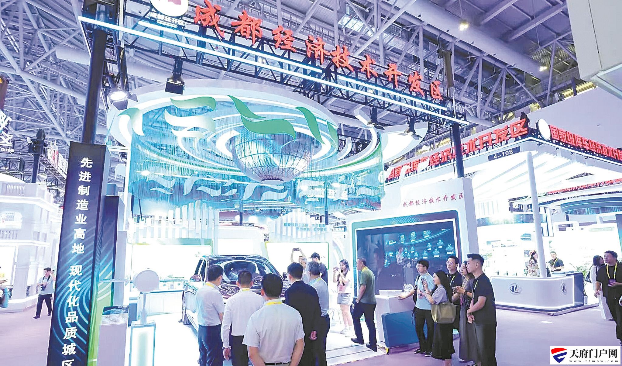 第二十六届投洽会落幕 成都以“链”为媒邀约全球