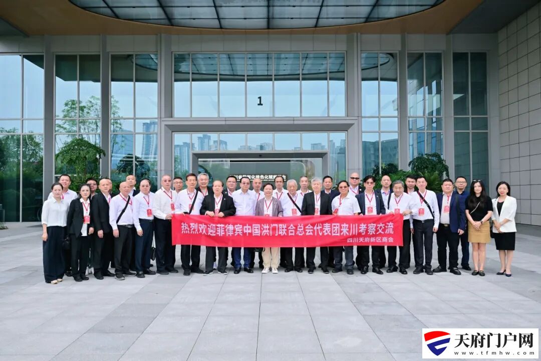 “天府新区是一片充满机遇的投资热土”